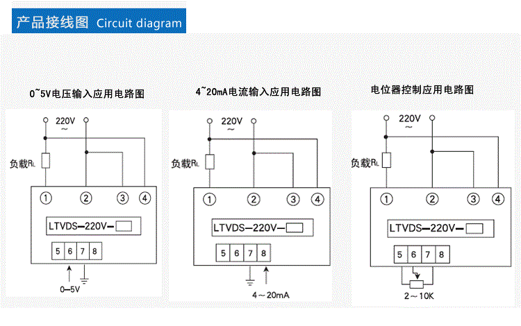 单相调压接线.jpg